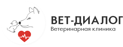 ВЕТ-ДИАЛОГ